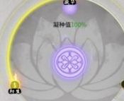 《鬼谷八荒》道心归藏属性介绍