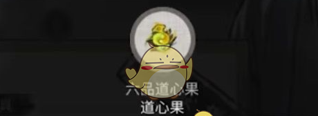 《鬼谷八荒》三阴绝脉奇遇攻略