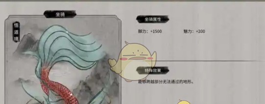 《鬼谷八荒手游》献精血后果介绍