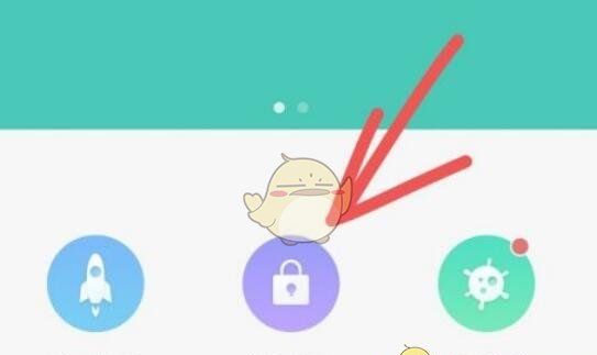 《谷歌翻译》悬浮窗开启方法