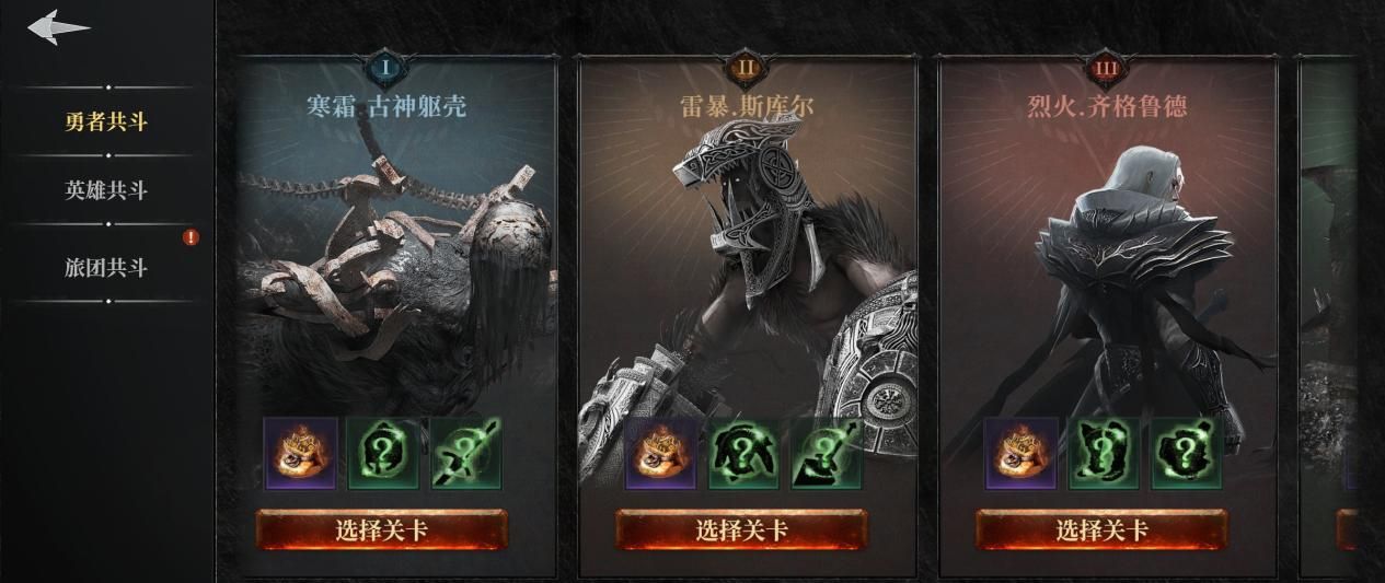 《古魂》多人玩法模式攻略