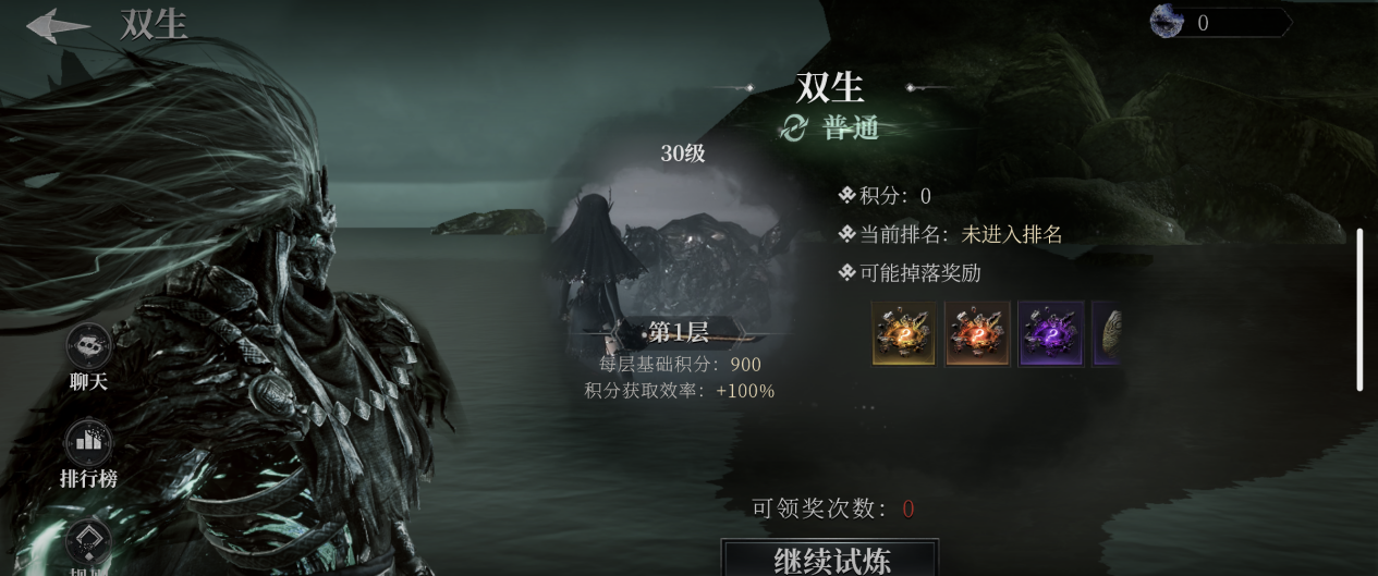 《古魂》多人玩法模式攻略