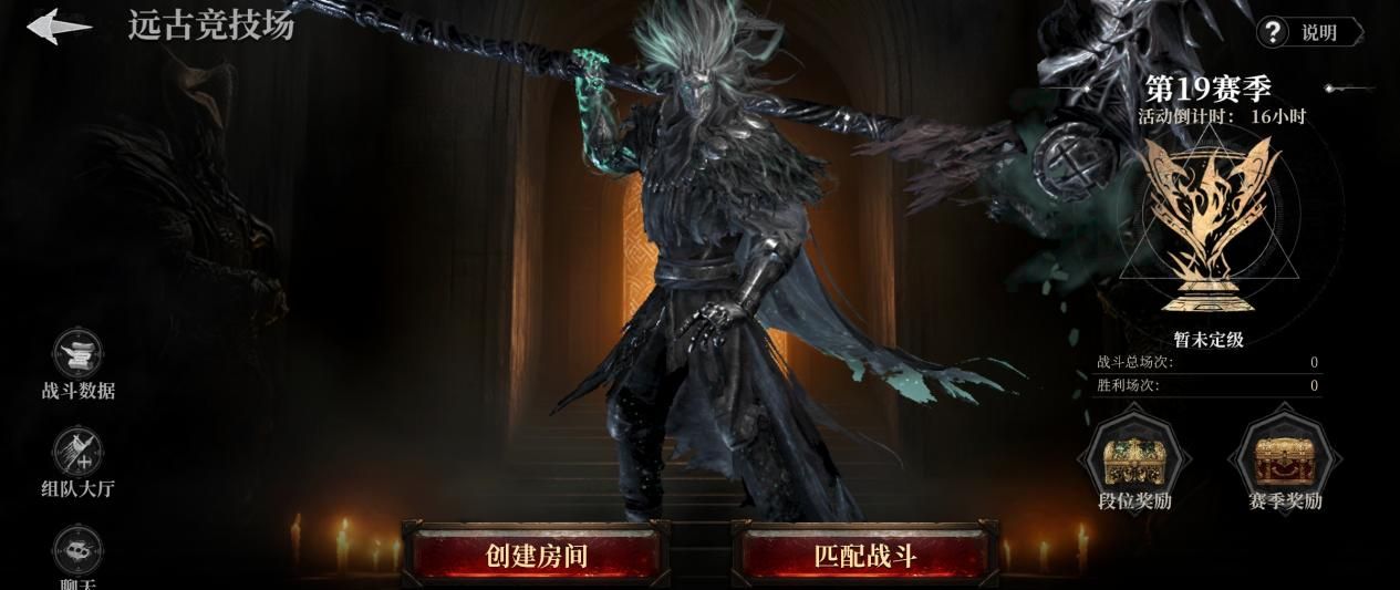 《古魂》多人玩法模式攻略