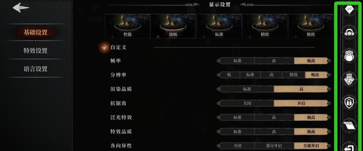 《古魂》开局规划菜单界面详解