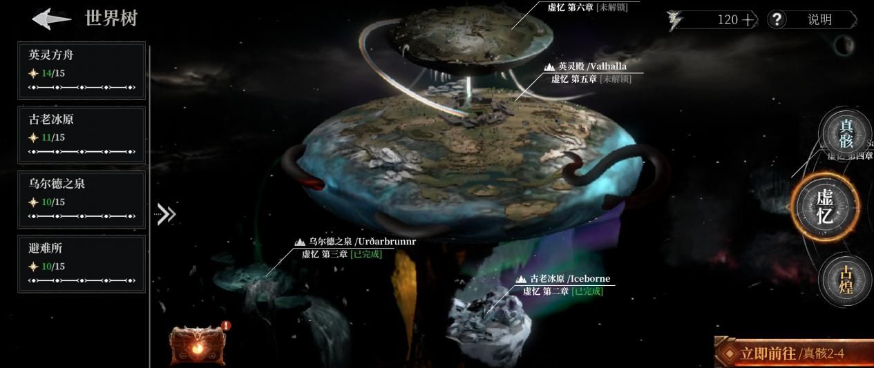 《古魂》开局主线玩法介绍