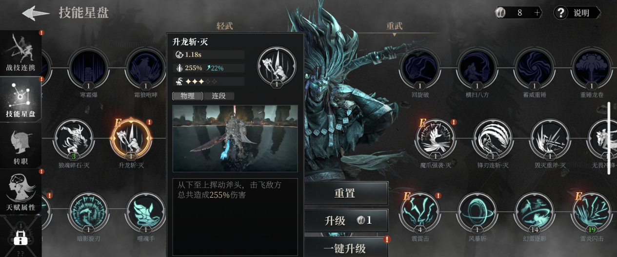 《古魂》开局职业技能详解