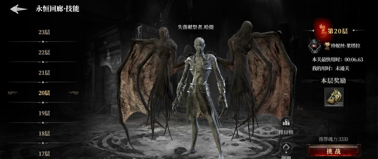《古魂》开局职业技能详解