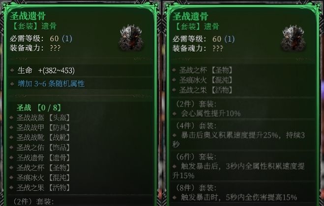 《古魂》魔王卡奥斯角色攻略