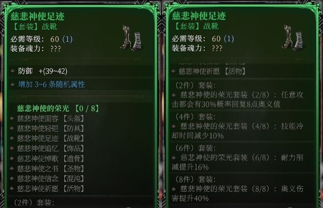 《古魂》魔王卡奥斯角色攻略
