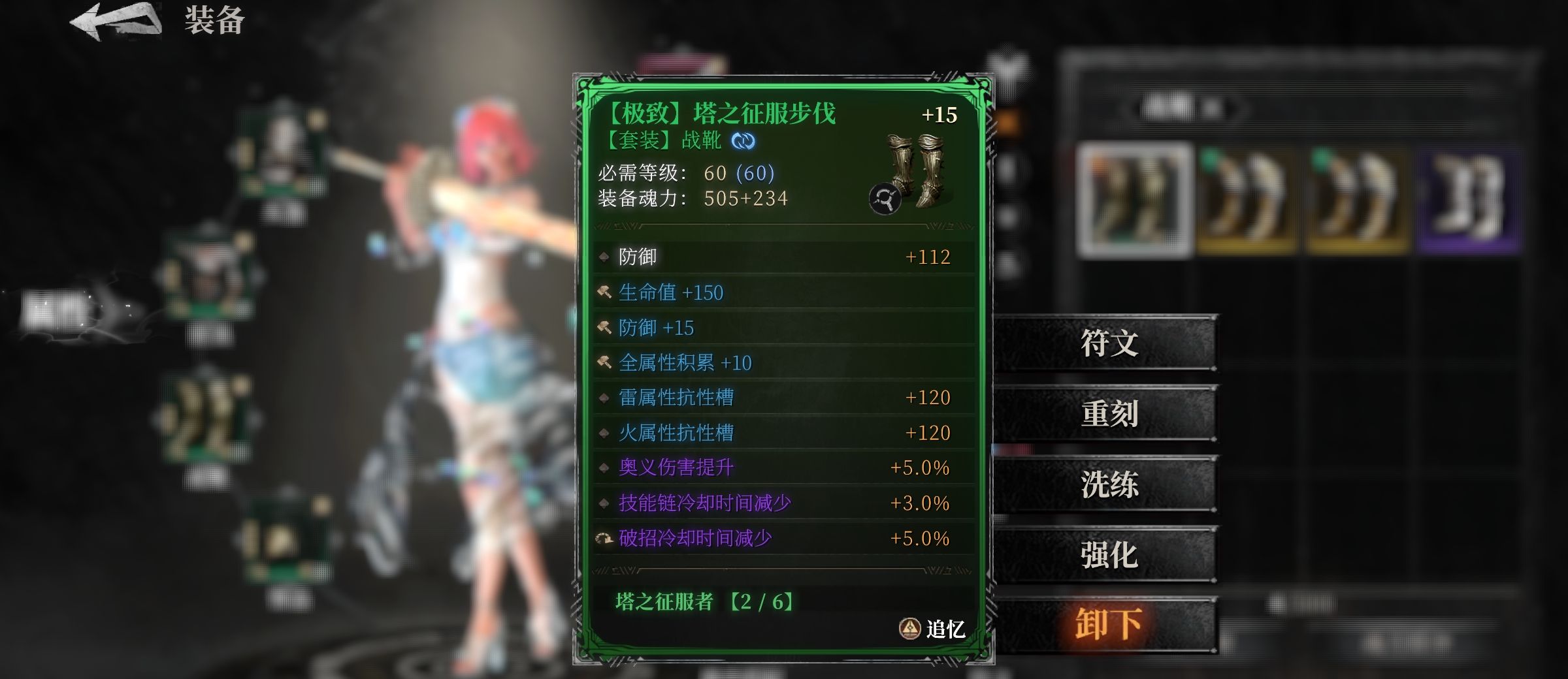 《古魂》魔王坤坤玩法攻略