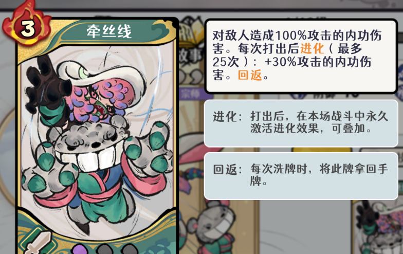 古今2风起蓬莱风元素回返流阵容攻略