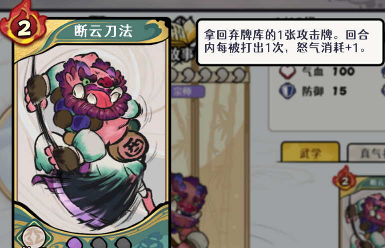 古今2风起蓬莱风元素回返流阵容攻略