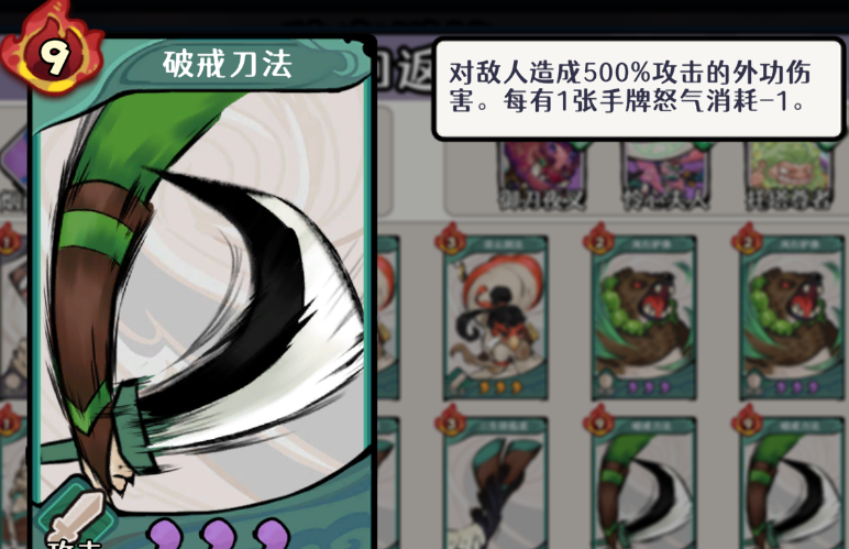 古今2风起蓬莱风元素回返流阵容攻略