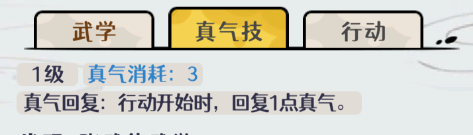 《古今2风起蓬莱》风元素追击流阵容攻略
