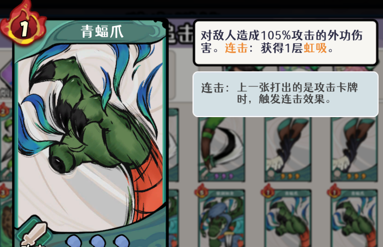 《古今2风起蓬莱》风元素追击流阵容攻略