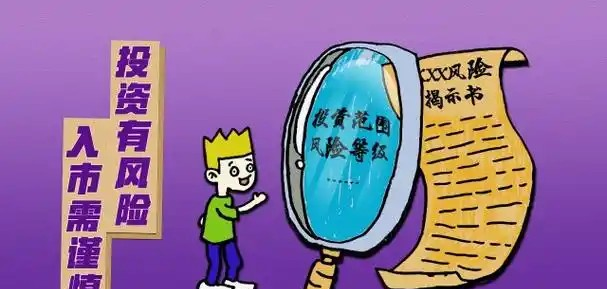 根据投资者对风险的态度，可以分为风险厌恶型、风险中立型，还有一种是