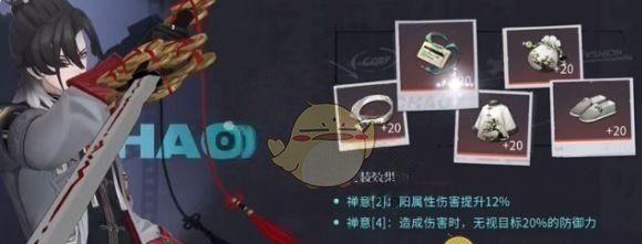 《归龙潮》烬最强出装推荐