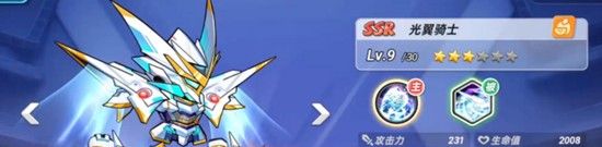 《灌篮军团》光翼骑士技能玩法介绍