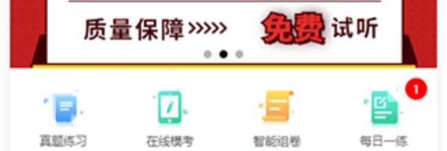 格木教育app课程购买方法