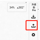 《概念画板》导出原图教程