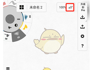 《概念画板》设置角度方法