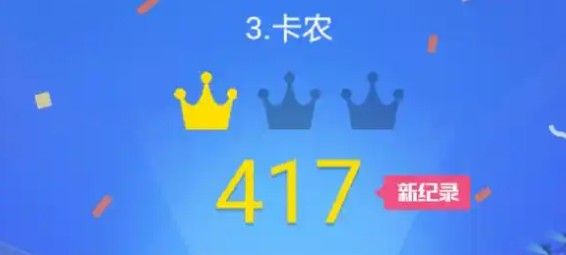《钢琴块2》游戏规则介绍