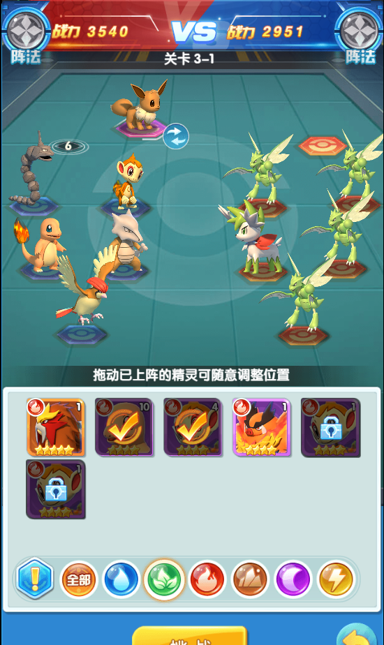 《怪兽宝贝》战役玩法介绍