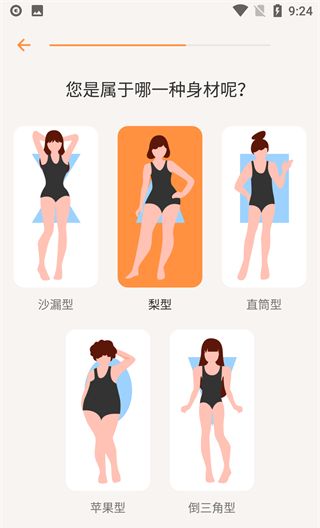 怪兽轻断食使用教程