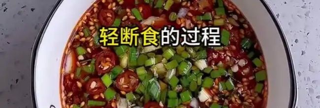 怪兽轻断食账号注销教程
