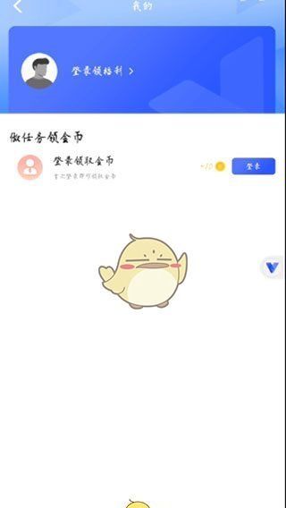 《光速虚拟机》开启root教程