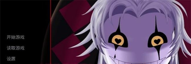 《怪胎马戏团》绑架结局玩法