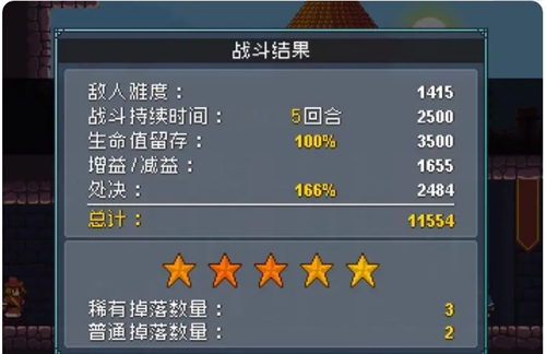 《怪物乐土》哥布林之王打法攻略