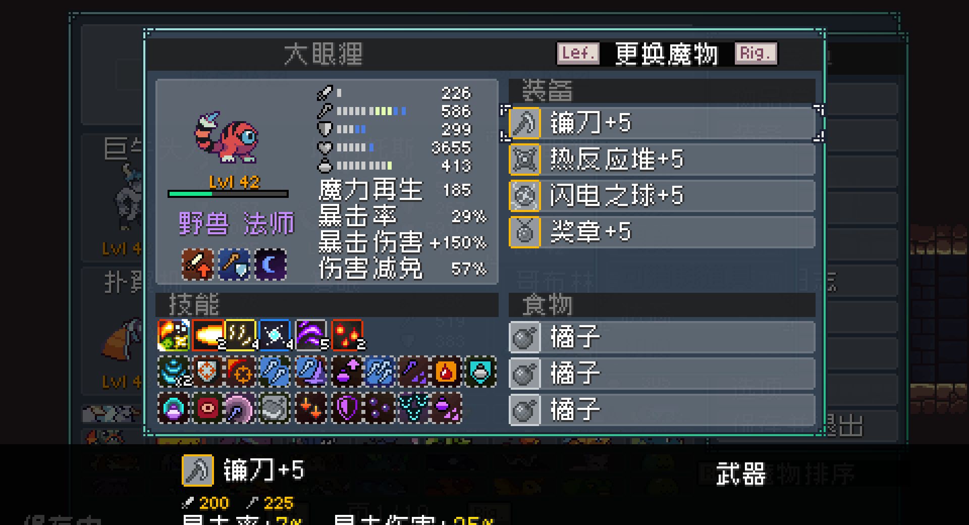 《怪物乐土》配队攻略从入门到精通