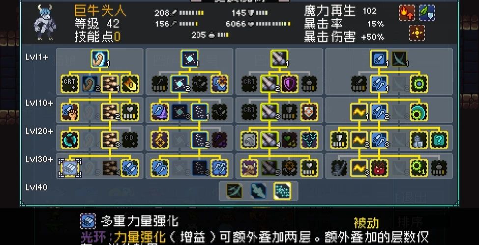 《怪物乐土》生皮获取方法