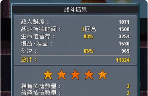《怪物乐土》鲨鱼打法攻略