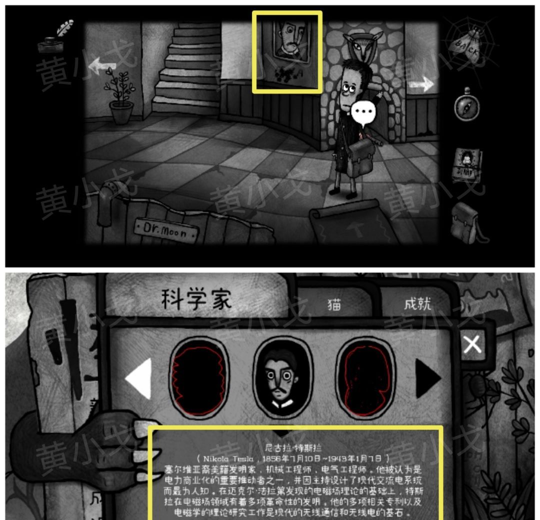 《怪物之家》成就攻略