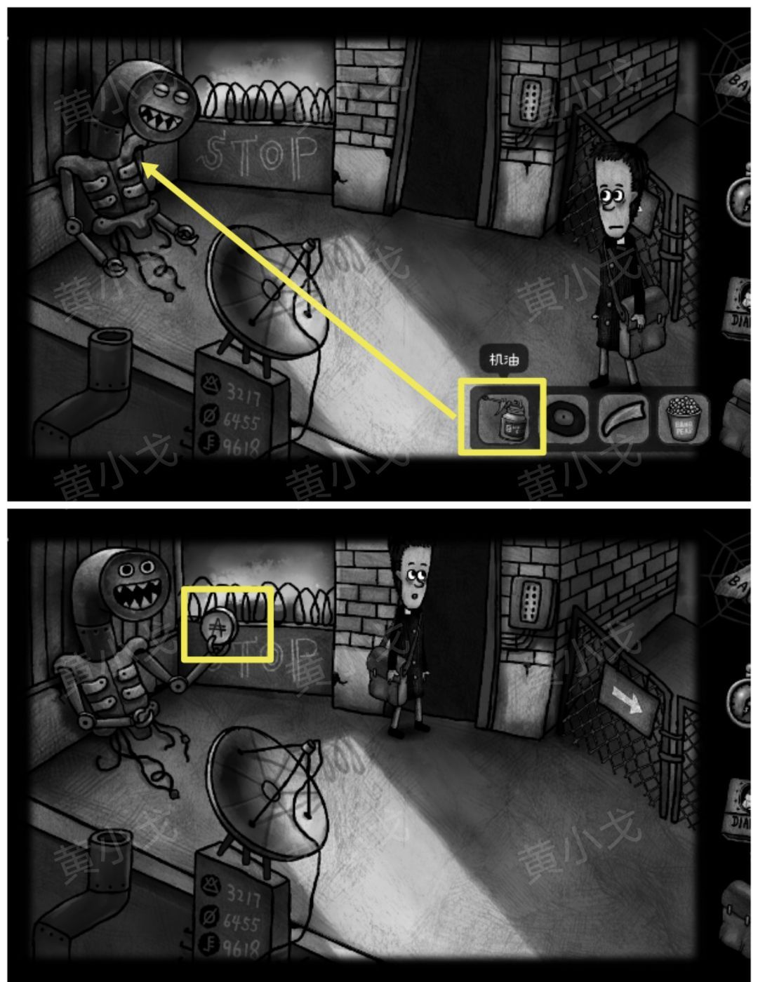 《怪物之家》通关图文攻略（二）