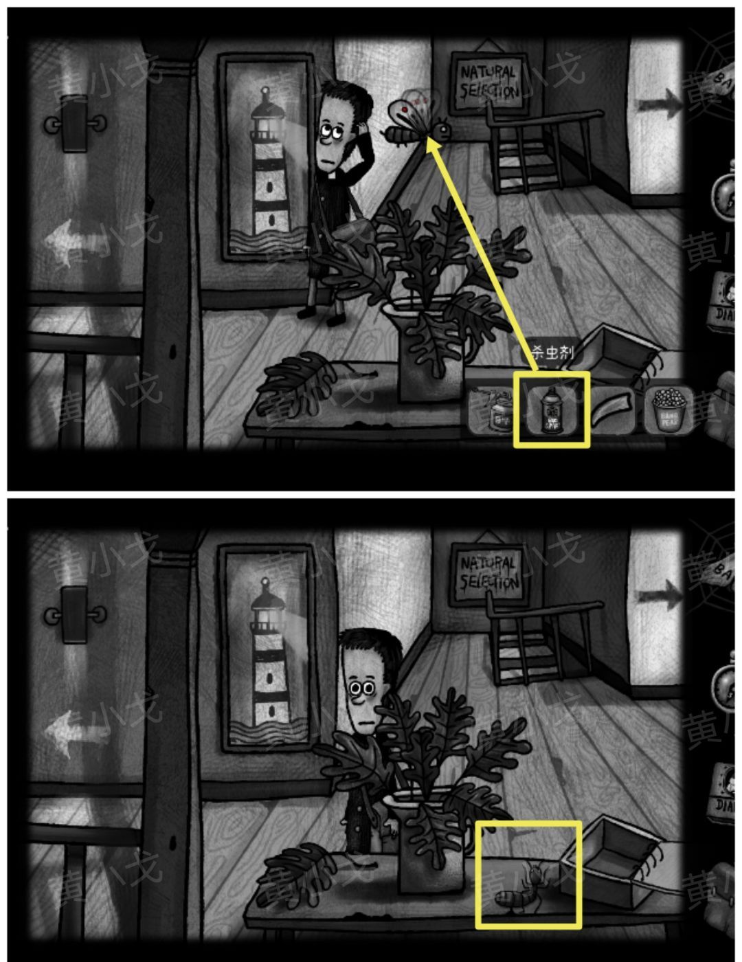 《怪物之家》通关图文攻略（一）