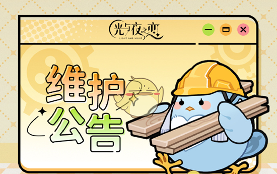 《光与夜之恋》2025年春节活动玩法内容介绍