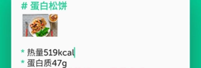 格子笔记app登录方式
