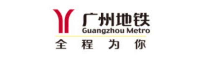 广州地铁app电子发票开具教程