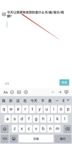 《格志日记》更换问题方法