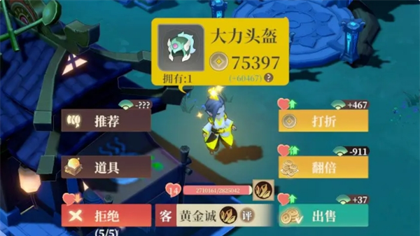 《古镇闲居》新手玩法攻略