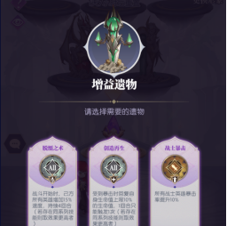 《黑暗荒野》虚空远征玩法攻略
