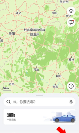 花瓣地图app语音设置方法