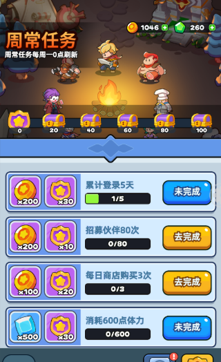 《伙伴弹途》从零起步资源最大化指南