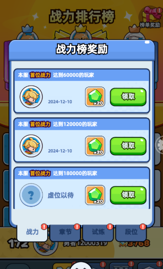 《伙伴弹途》从零起步资源最大化指南