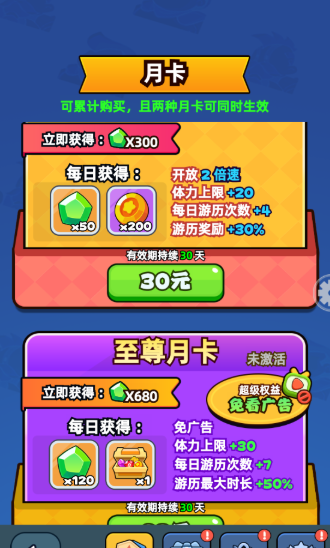 《伙伴弹途》从零起步资源最大化指南