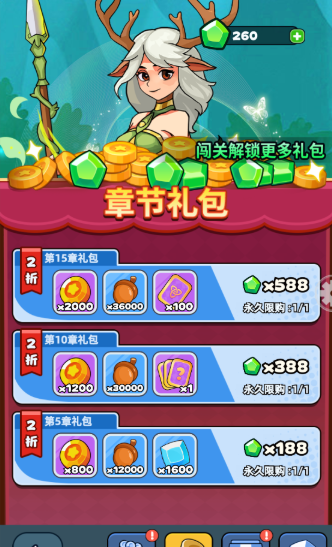 《伙伴弹途》从零起步资源最大化指南