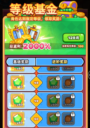 《伙伴弹途》从零起步资源最大化指南